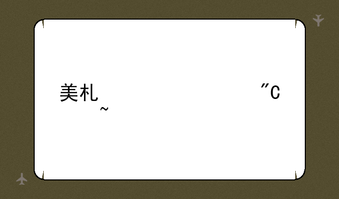 美术校考成绩查询