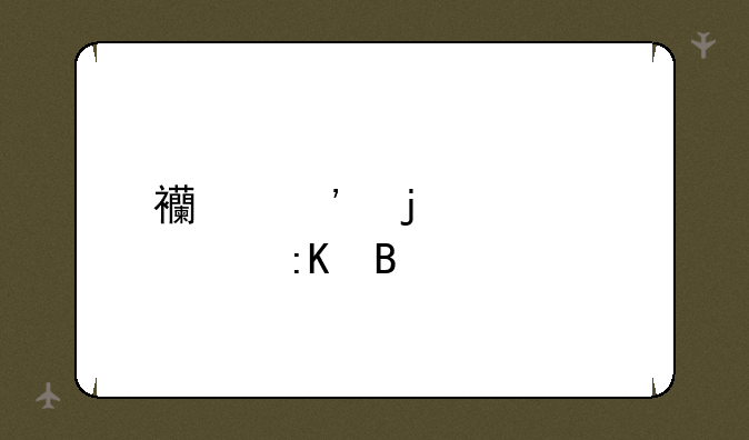 西安的大学排名