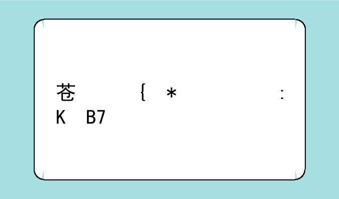 苏州技校排名前十有哪些学校