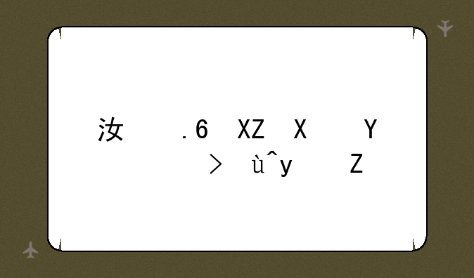 江苏公务员考试真题
