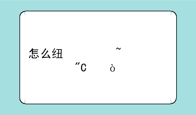 怎么线上查询中考成绩？