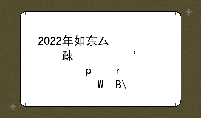 2022年如东县退役士兵安置工作,需要考试吗?