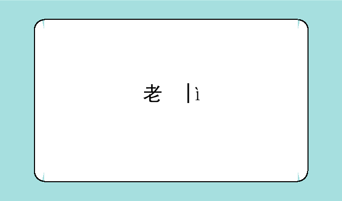 考研计算机真题，计算机考研真题解析